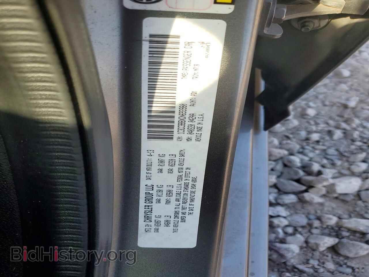 2013 CHRYSLER 200 - VIN: 1C3CCBBBXDN693980 - Фото 12