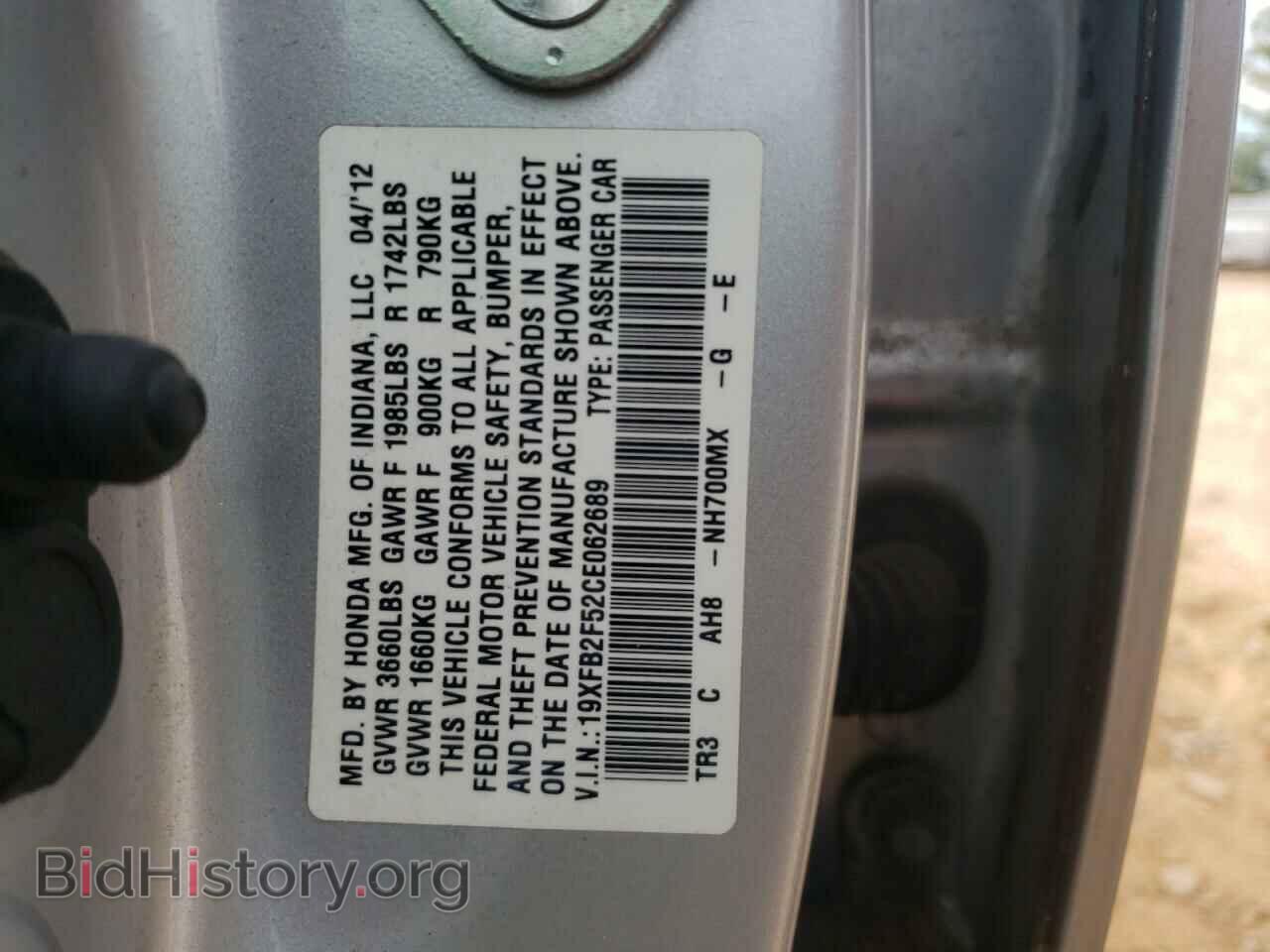 2012 HONDA CIVIC - VIN: 19XFB2F52CE062689 - Фото 10