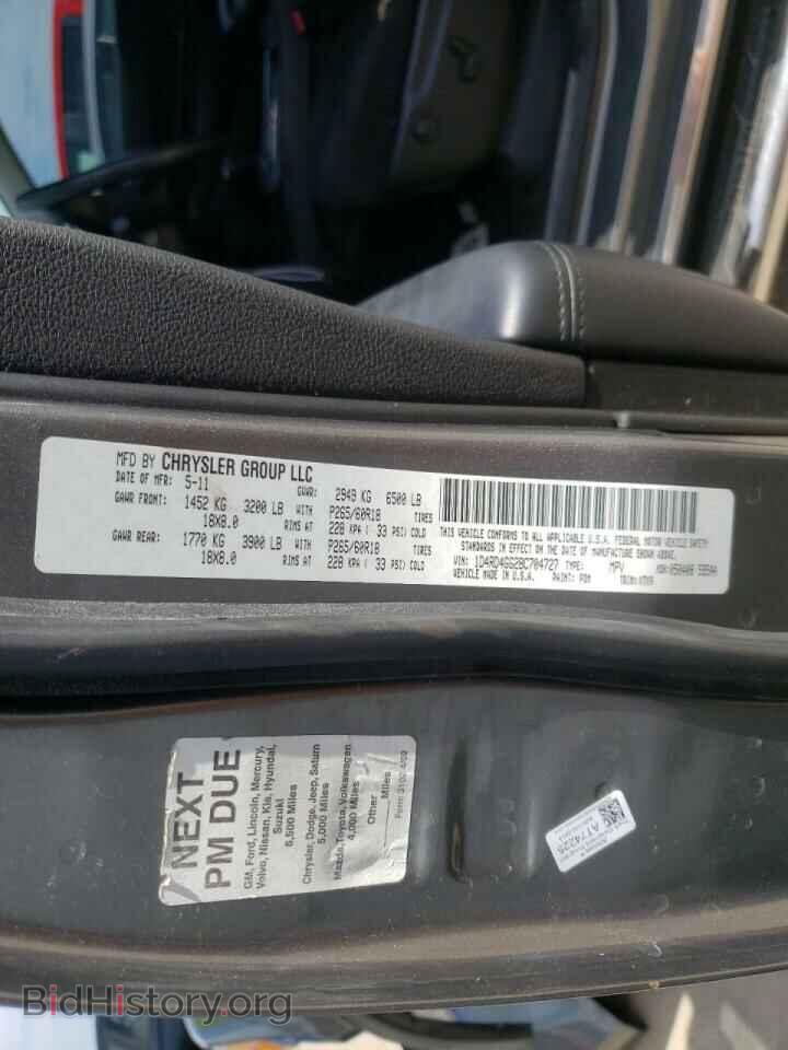 2011 DODGE DURANGO - VIN: 1D4RD4GG2BC704727 - Photo 10