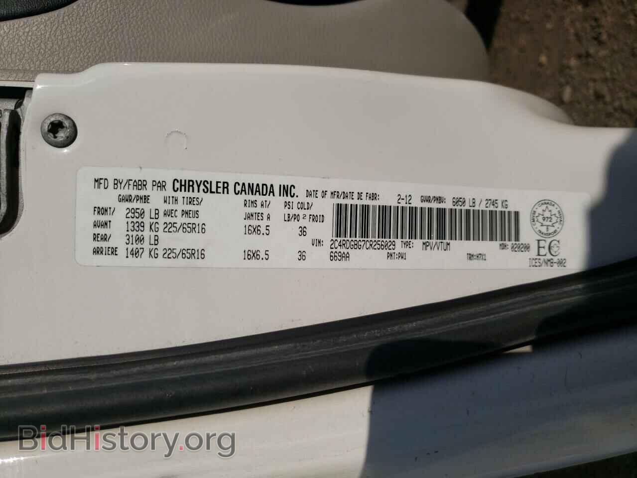 2012 DODGE CARAVAN - VIN: 2C4RDGBG7CR256029 - Фото 10