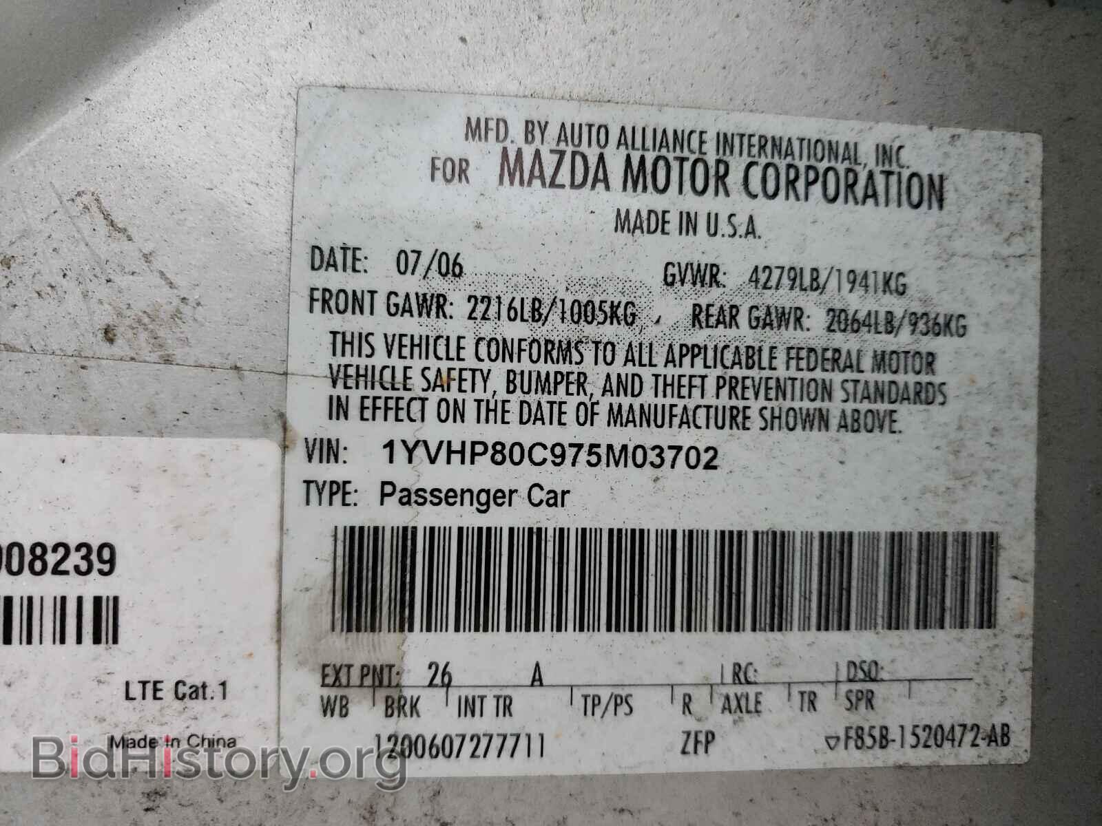 2007 MAZDA 6 - VIN: 1YVHP80C975M03702 - Фото 10