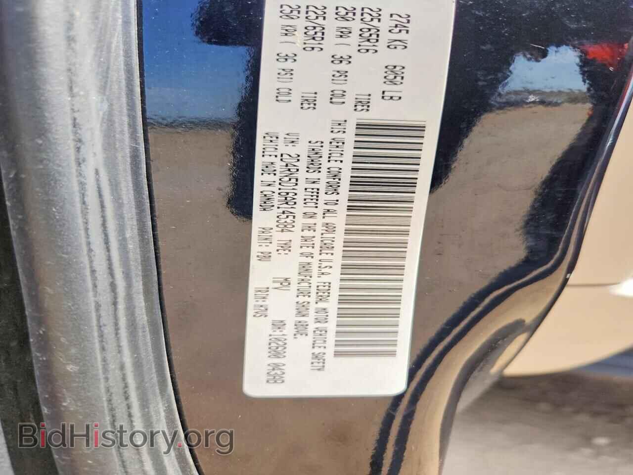 2010 DODGE CARAVAN - VIN: 2D4RN5D16AR145384 - Фото 12