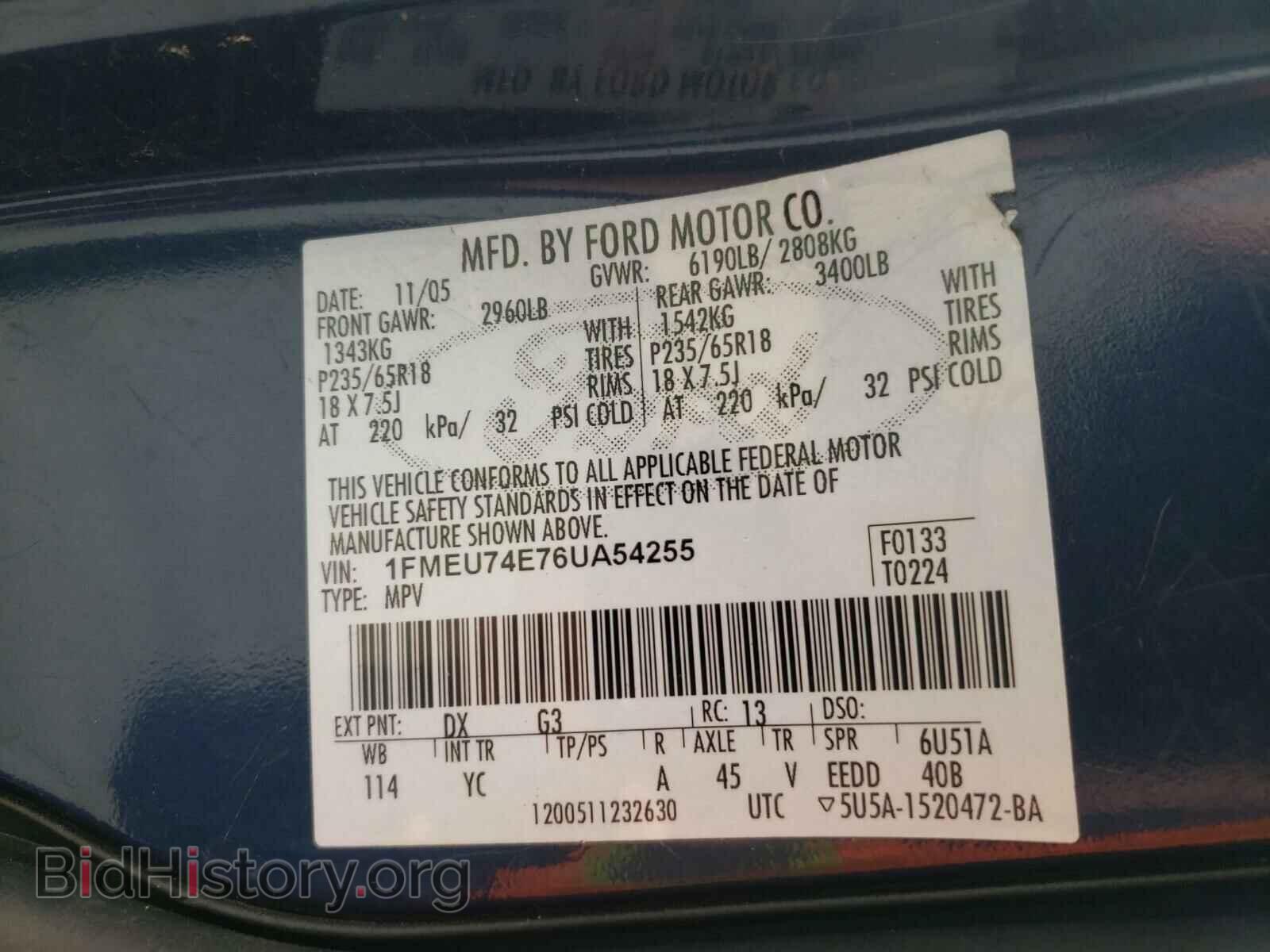 2006 FORD EXPLORER - VIN: 1FMEU74E76UA54255 - Фото 10