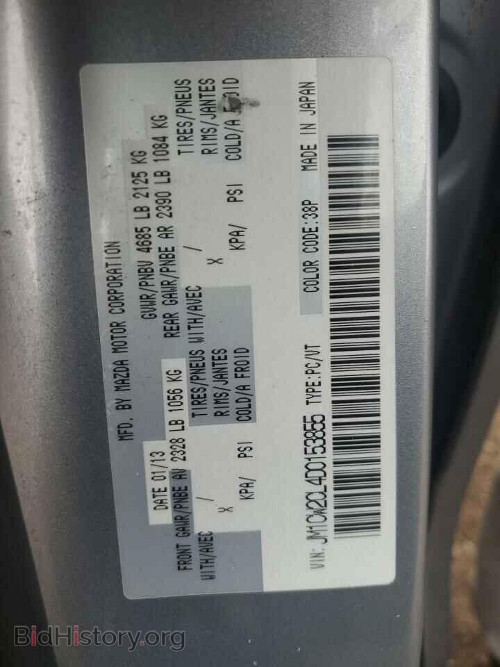 2013 MAZDA 5 - VIN: JM1CW2CL4D0153855 - Фото 13