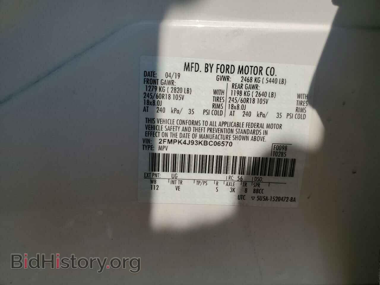 2019 FORD EDGE - VIN: 2FMPK4J93KBC06570 - Фото 12