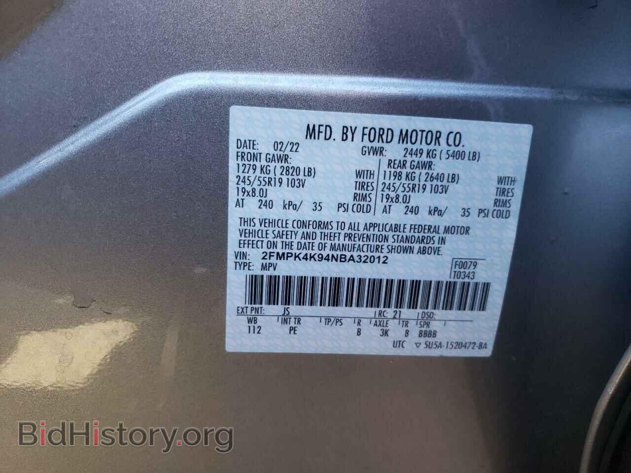 2022 FORD EDGE - VIN: 2FMPK4K94NBA32012 - Фото 10