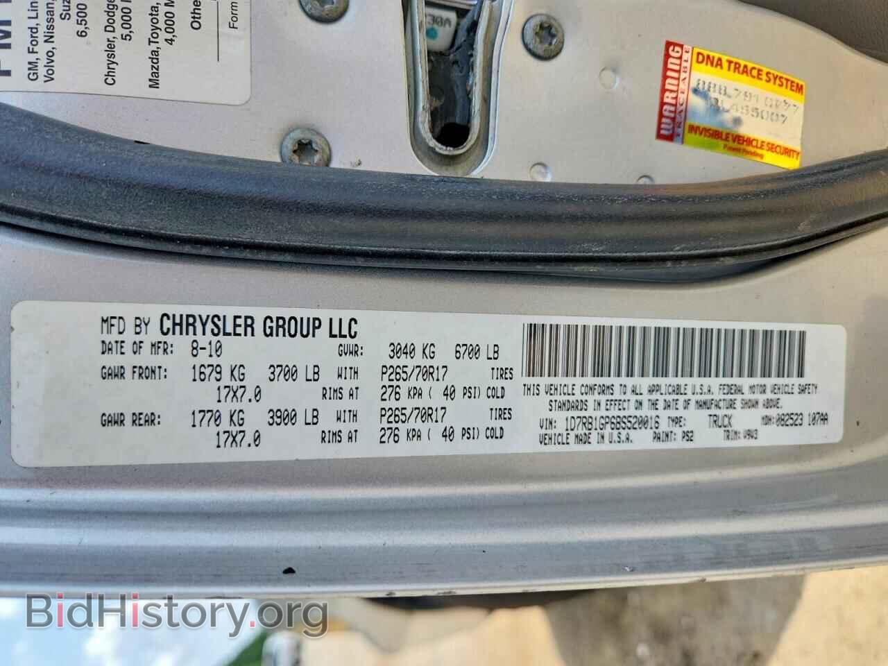 2011 DODGE RAM 1500 - VIN: 1D7RB1GP6BS520016 - Photo 12