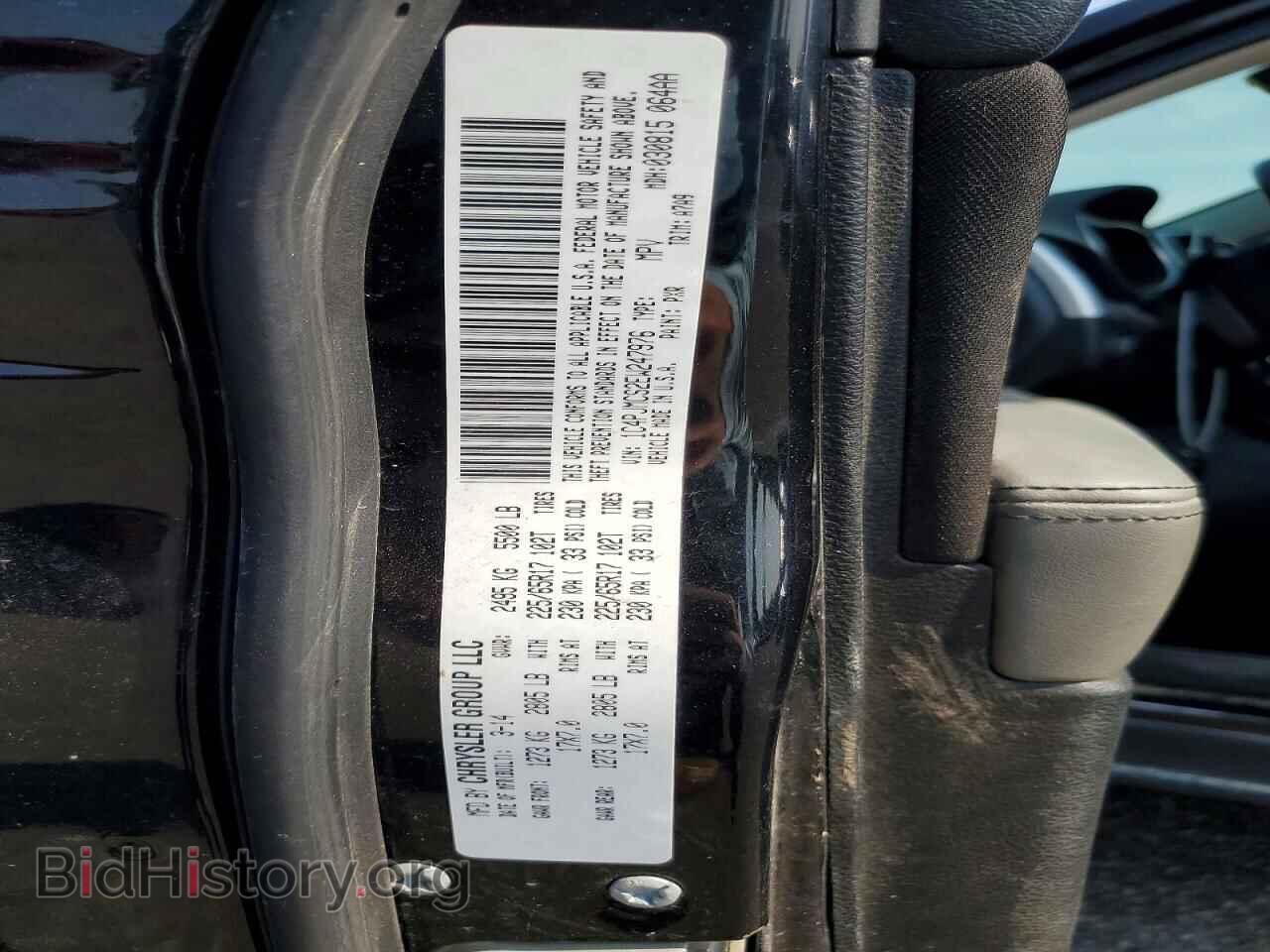 2014 JEEP CHEROKEE - VIN: 1C4PJMCS2EW247976 - Фото 13