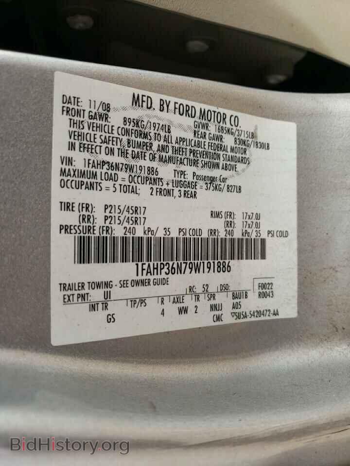2009 FORD FOCUS - VIN: 1FAHP36N79W191886 - Фото 10