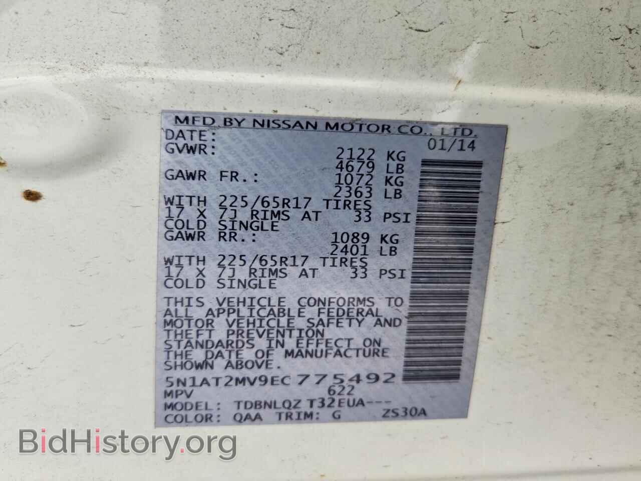 2014 NISSAN ROGUE - VIN: 5N1AT2MV9EC775492 - Фото 12