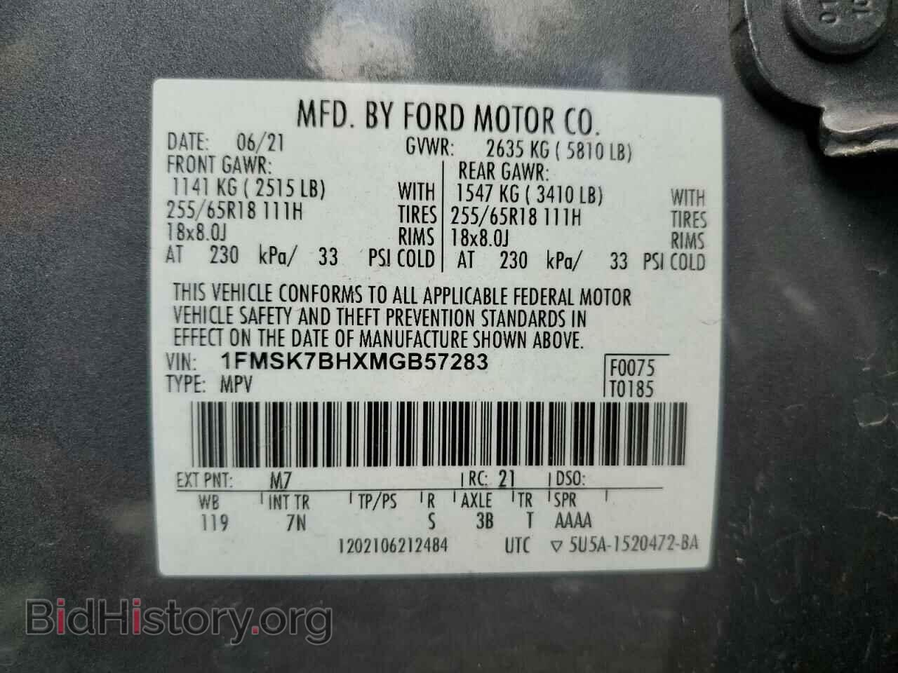 2021 FORD EXPLORER - VIN: 1FMSK7BHXMGB57283 - Фото 13