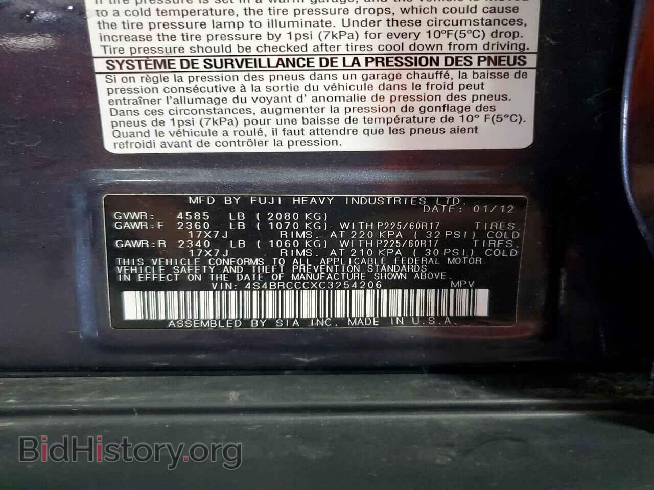 2012 SUBARU OUTBACK - VIN: 4S4BRCCCXC3254206 - Фото 13