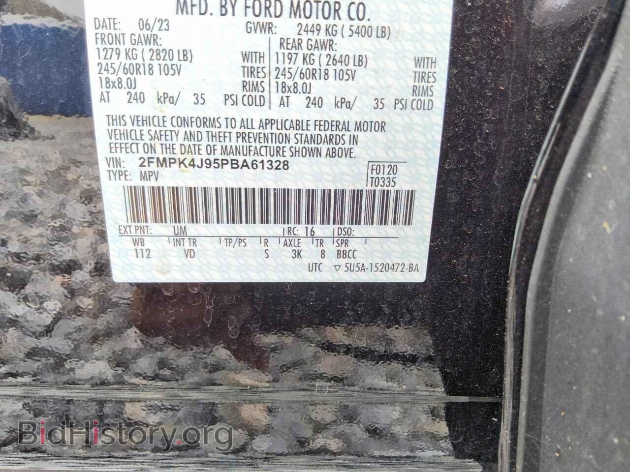 2023 FORD EDGE - VIN: 2FMPK4J95PBA61328 - Photo 13