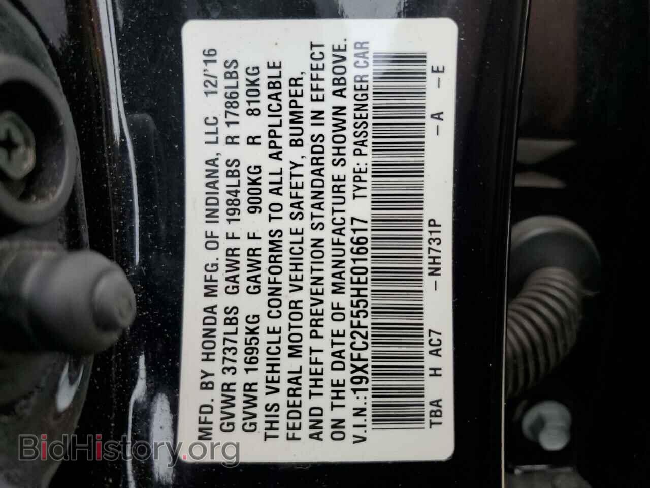 2017 HONDA CIVIC - VIN: 19XFC2F55HE016617 - Фото 10