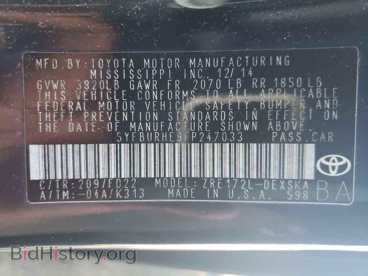 2015 TOYOTA COROLLA - VIN: 5YFBURHE9FP247033 - Фото 13