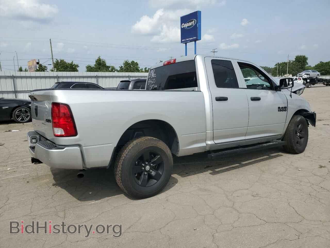 2017 RAM 1500 - VIN: 1C6RR7FG3HS727151 - Фото 3