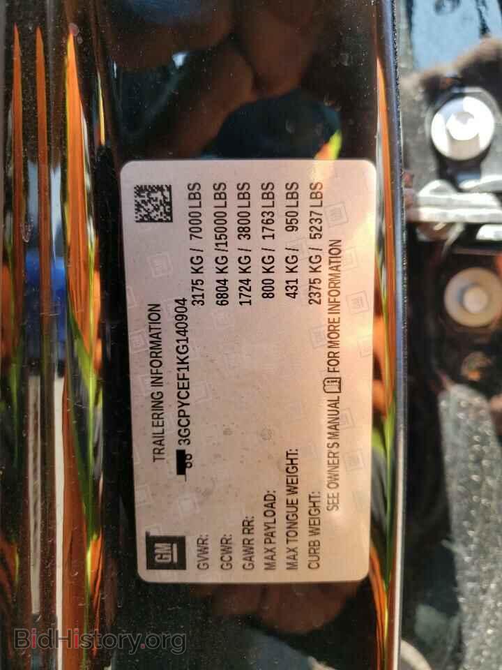 2019 CHEVROLET ALL Models - VIN: 3GCPYCEF1KG140904 - Фото 13