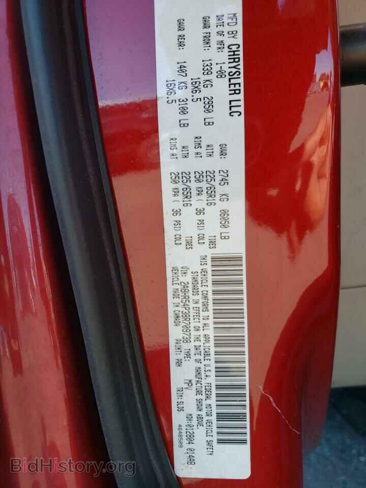2008 CHRYSLER MINIVAN - VIN: 2A8HR54P38R709738 - Фото 13