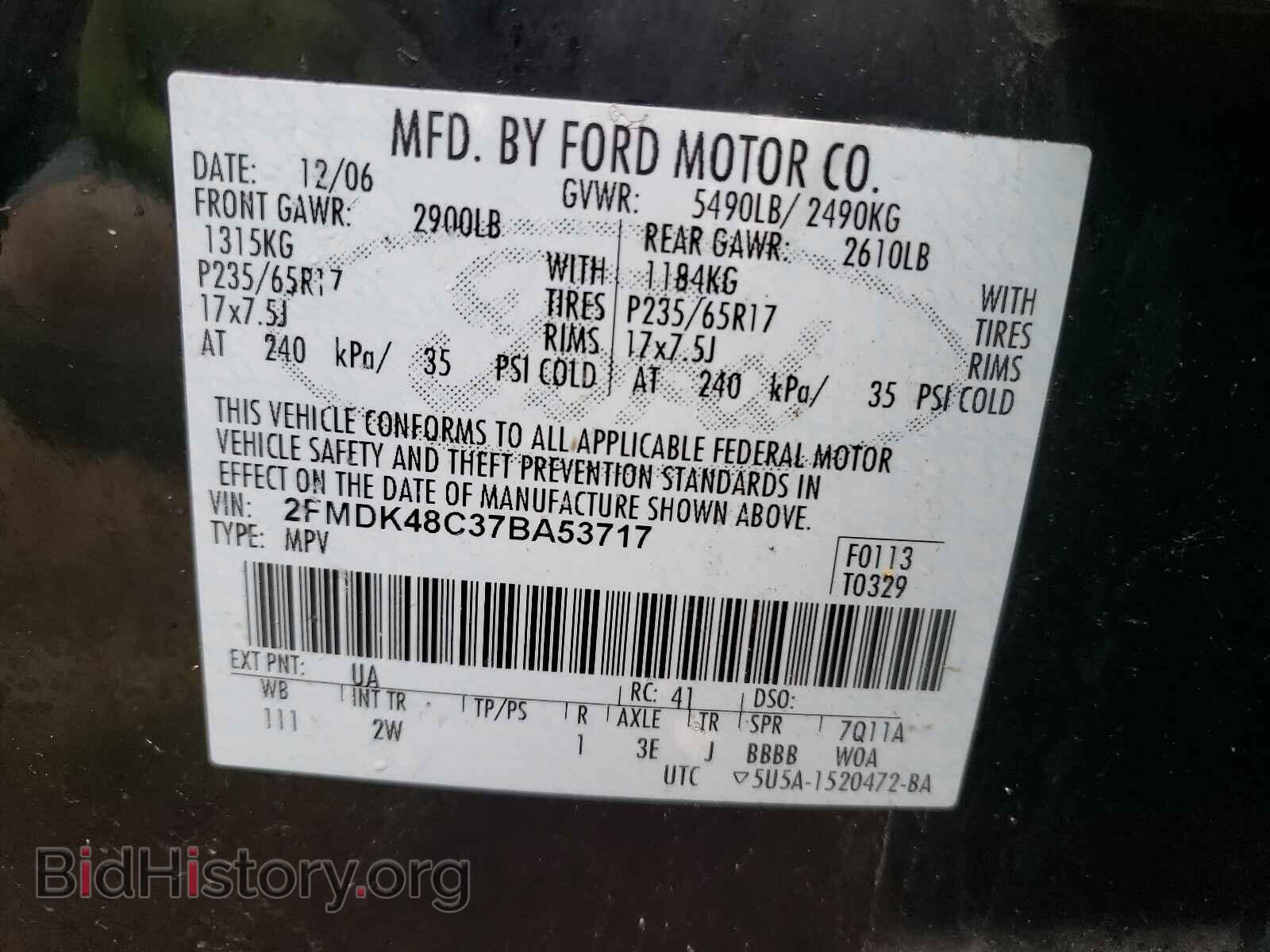 2007 FORD EDGE - VIN: 2FMDK48C37BA53717 - Photo 10