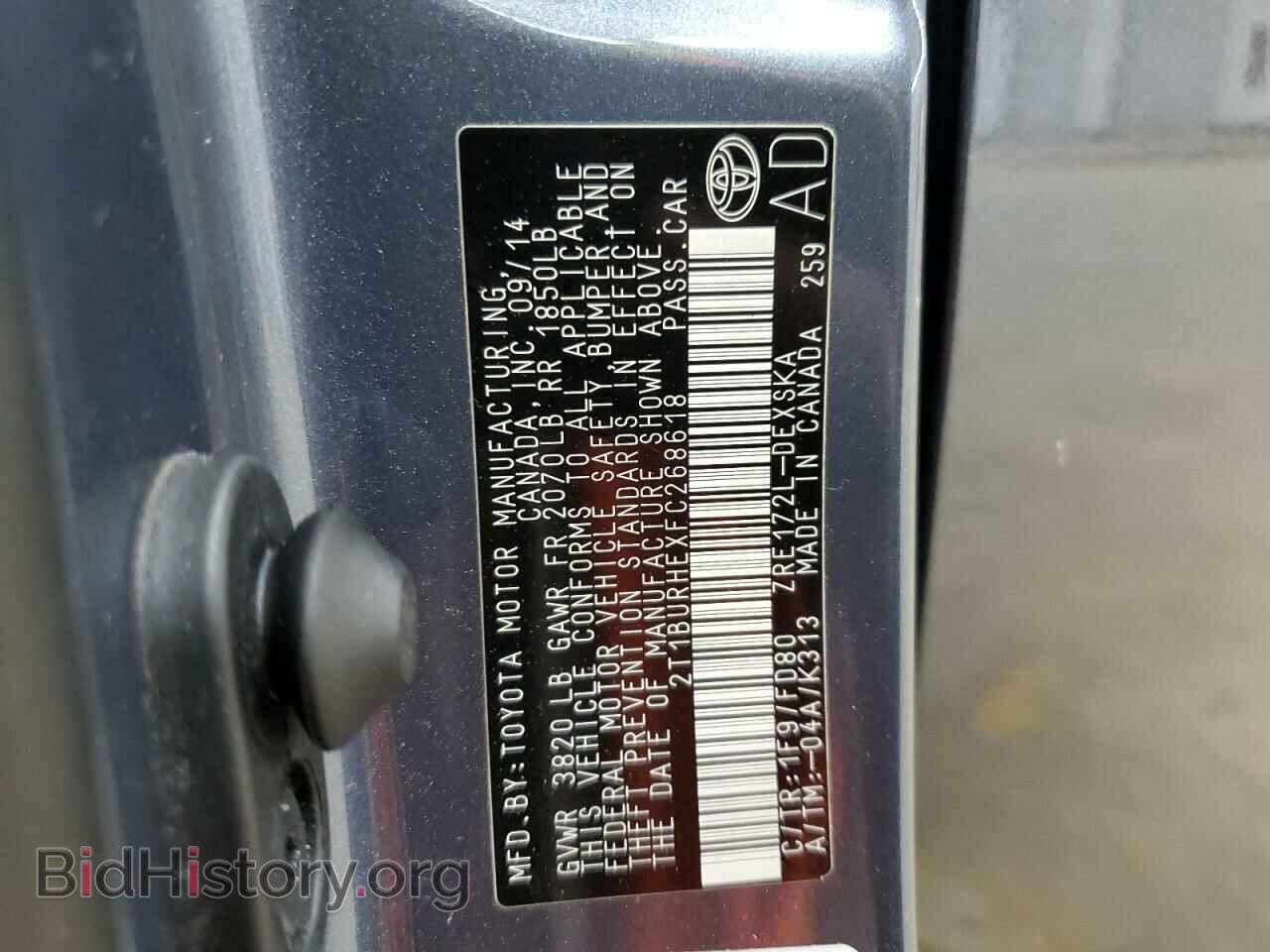 2015 TOYOTA COROLLA - VIN: 2T1BURHEXFC268618 - Фото 12