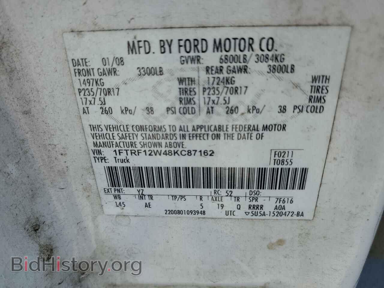 2008 FORD All Models - VIN: 1FTRF12W48KC87162 - Фото 12