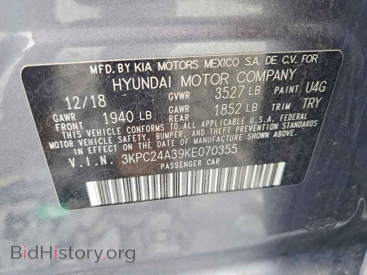 2019 HYUNDAI ACCENT - VIN: 3KPC24A39KE070355 - Photo 12