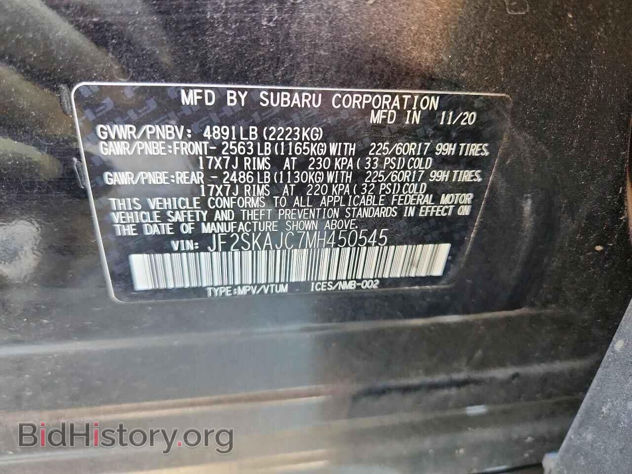 2021 SUBARU FORESTER - VIN: JF2SKAJC7MH450545 - Photo 12