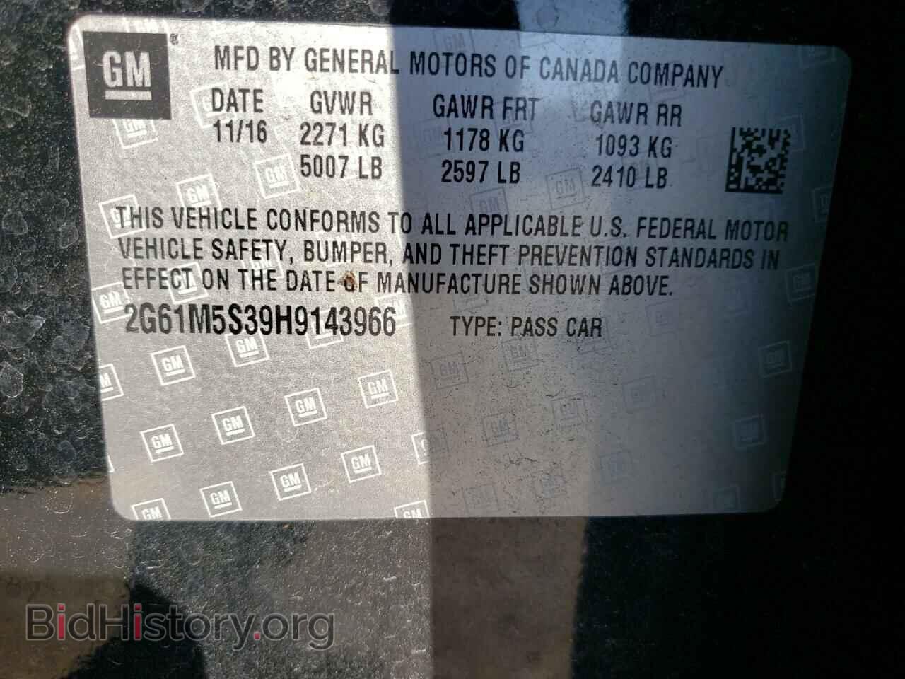 2017 CADILLAC XTS - VIN: 2G61M5S39H9143966 - Фото 10