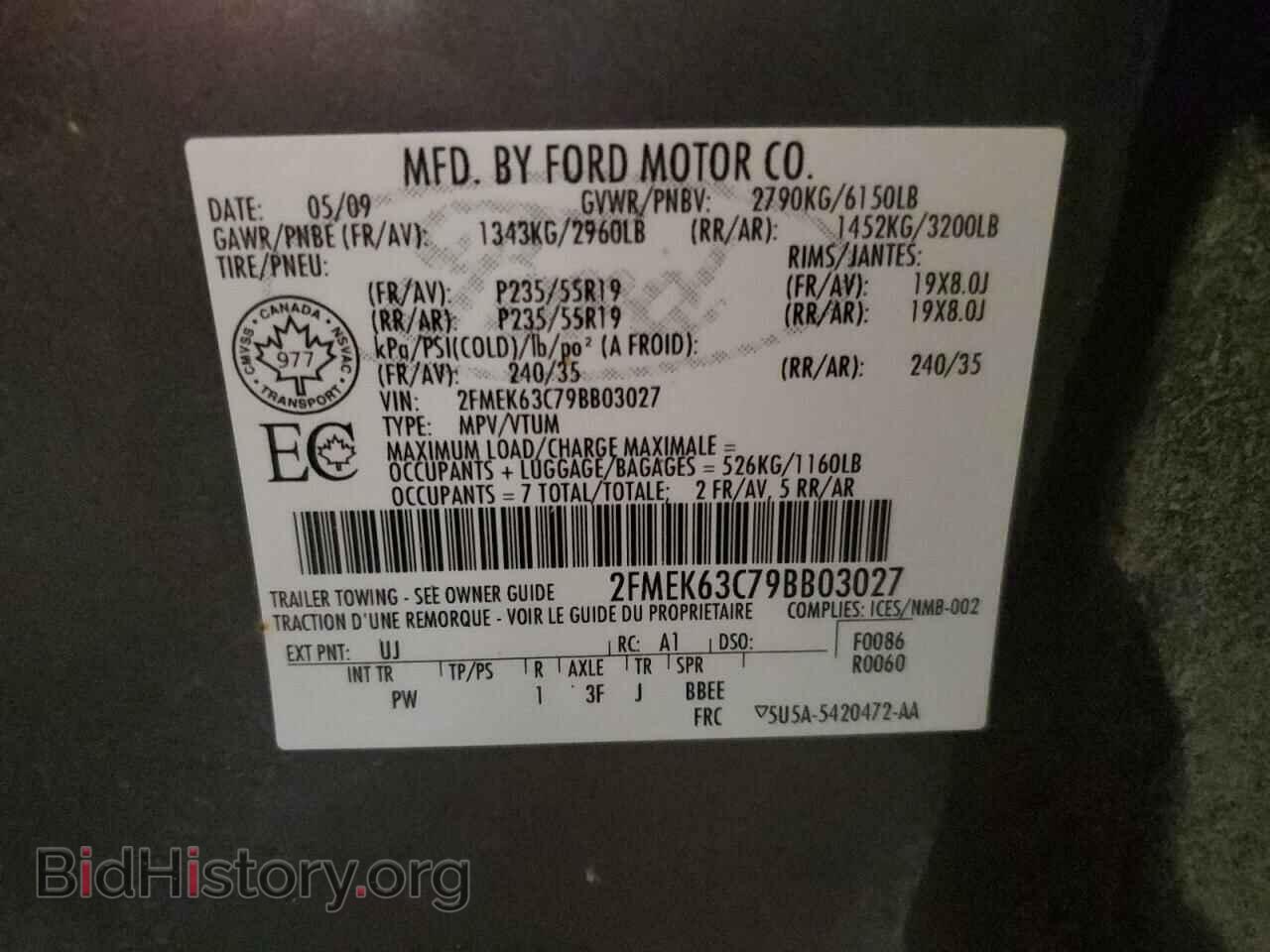 2009 FORD FLEX - VIN: 2FMEK63C79BB03027 - Фото 13