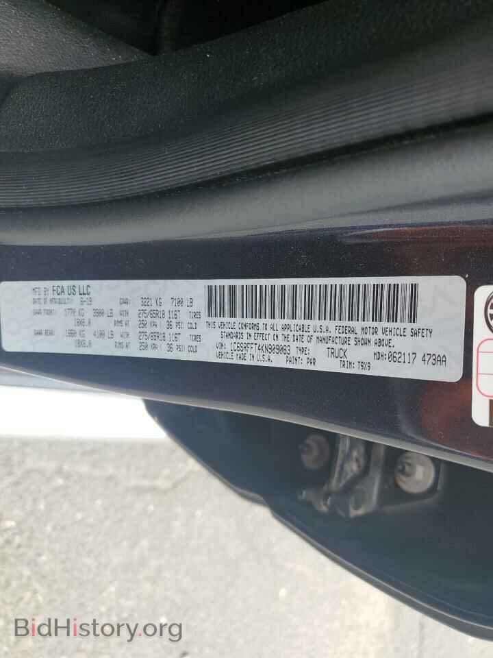 2019 RAM 1500 - VIN: 1C6SRFFT4KN909083 - Фото 13