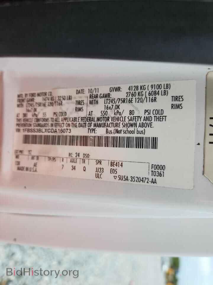 2012 FORD ALL Models - VIN: 1FBSS3BLXCDA16073 - Фото 13