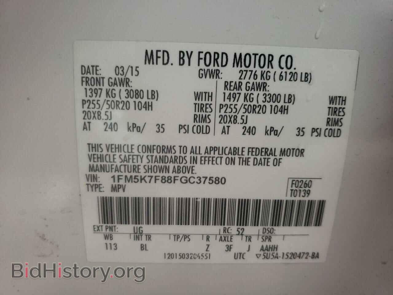 2015 FORD EXPLORER - VIN: 1FM5K7F88FGC37580 - Фото 10