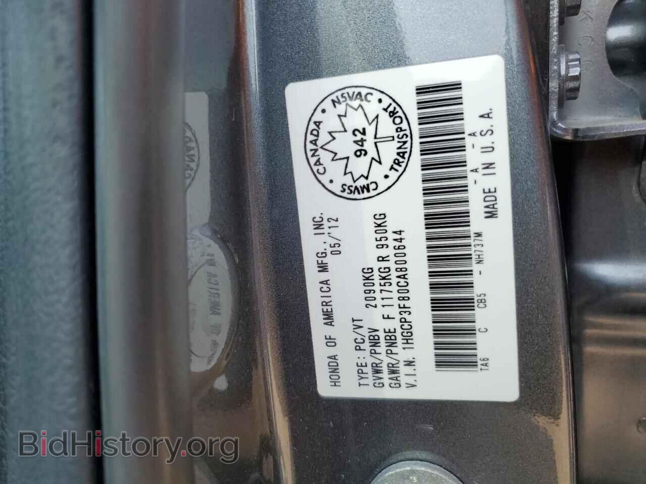 2012 HONDA ACCORD - VIN: 1HGCP3F80CA800644 - Фото 12
