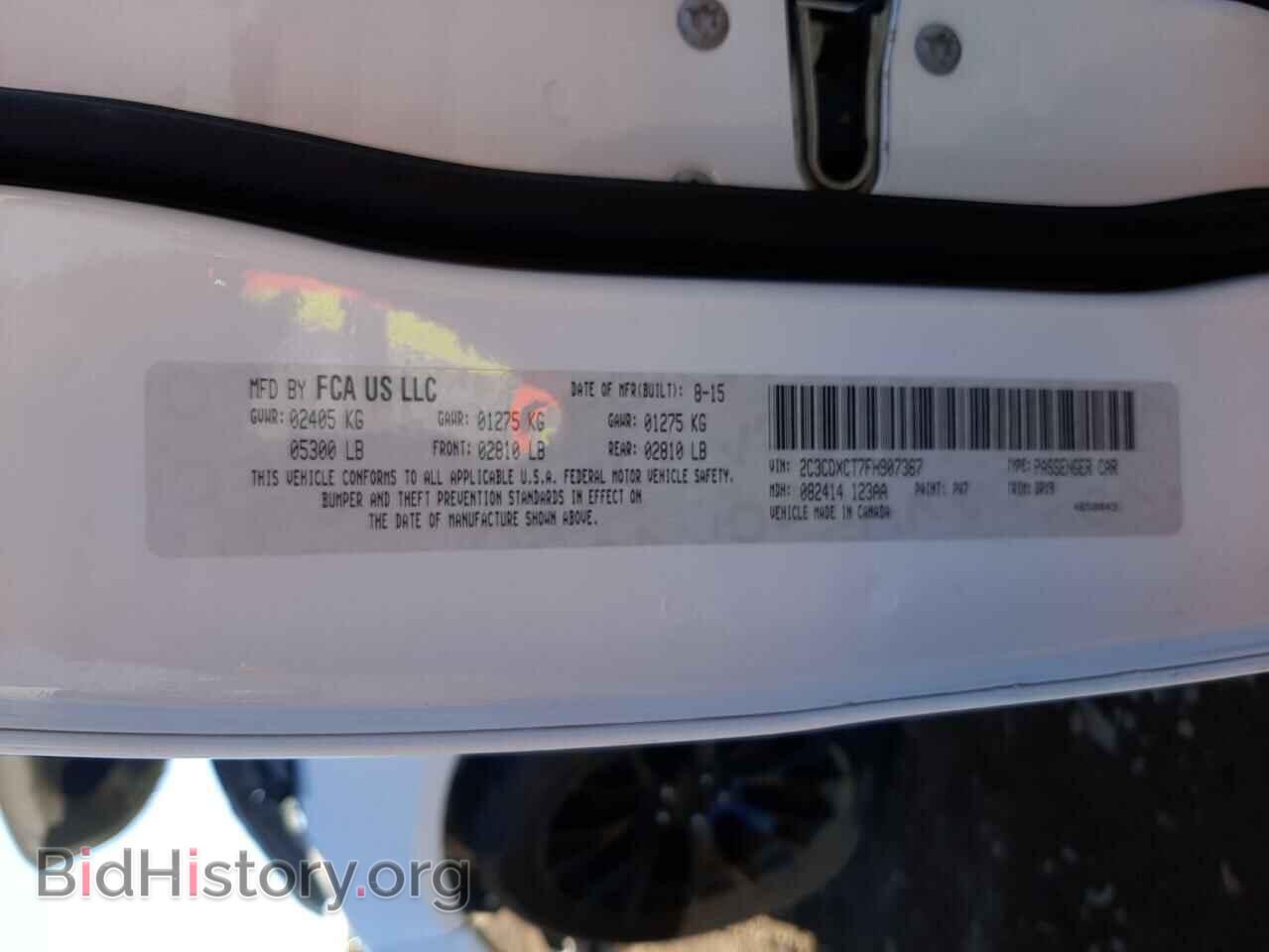 2015 DODGE CHARGER - VIN: 2C3CDXCT7FH907367 - Фото 10