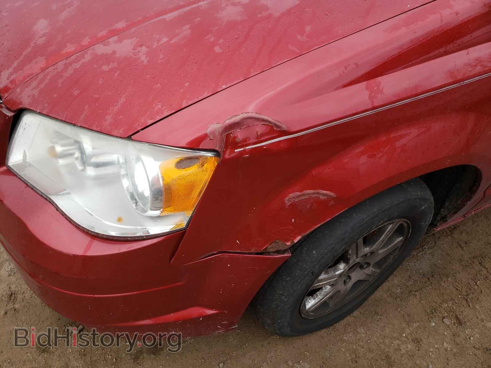 2008 CHRYSLER MINIVAN - VIN: 2A8HR54P38R128532 - Фото 9