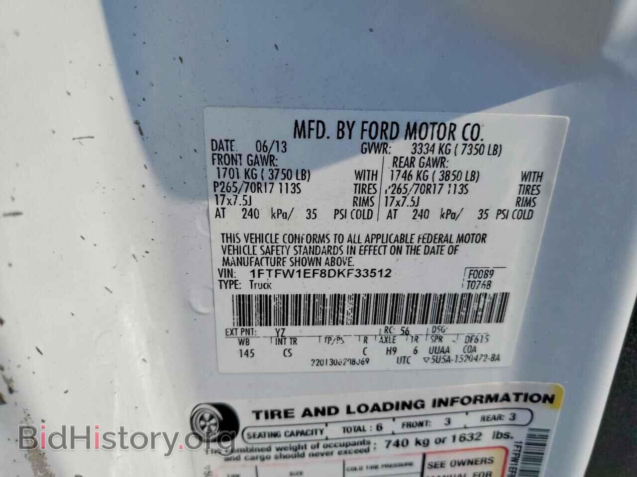 2013 FORD F150 - VIN: 1FTFW1EF8DKF33512 - Фото 12