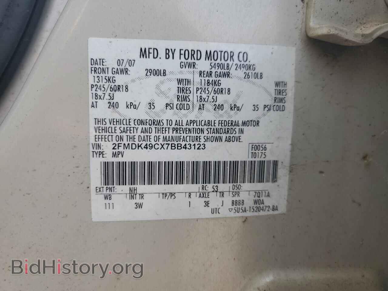 2007 FORD EDGE - VIN: 2FMDK49CX7BB43123 - Фото 13