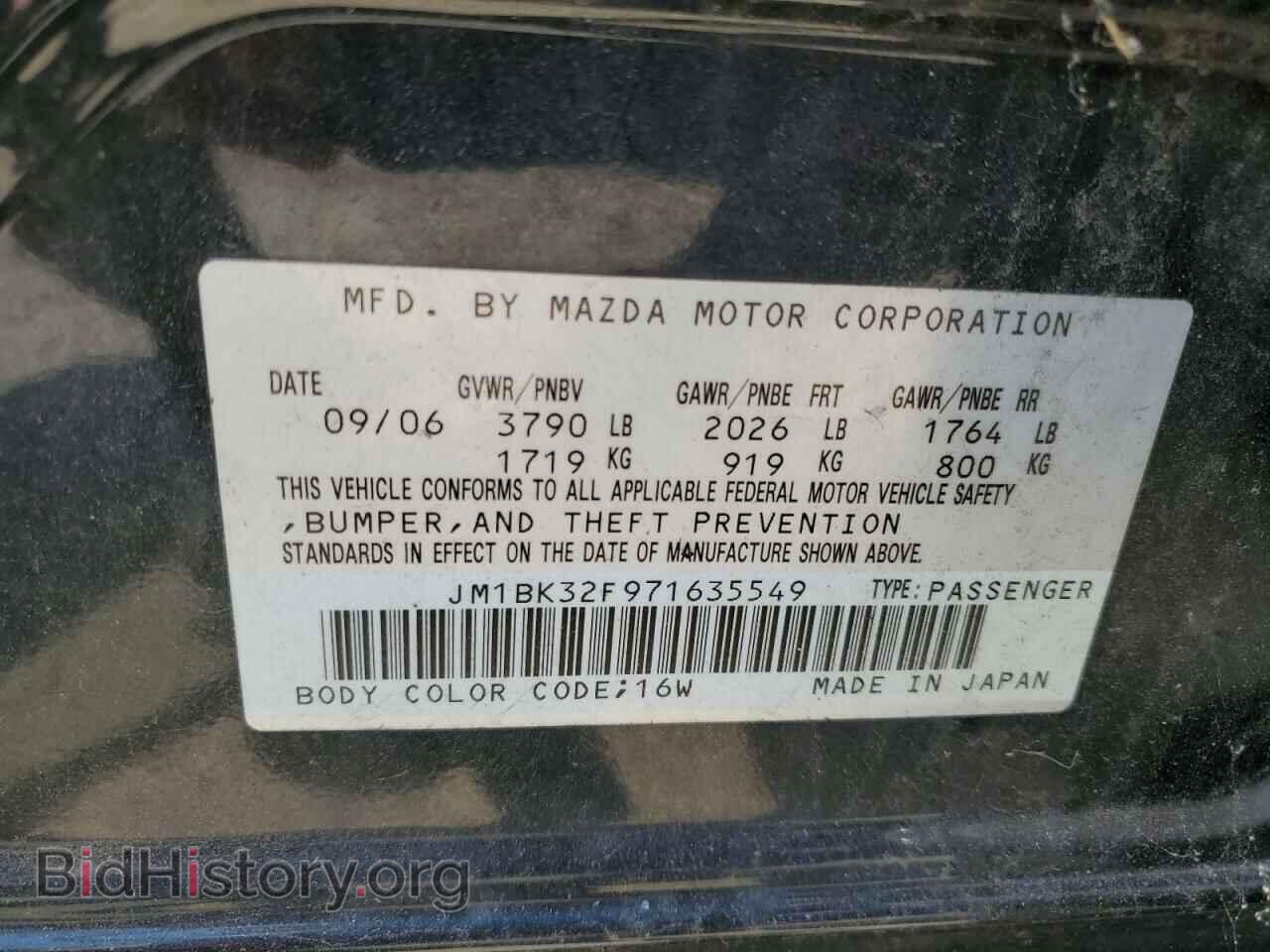 2007 MAZDA 3 - VIN: JM1BK32F971635549 - Фото 12