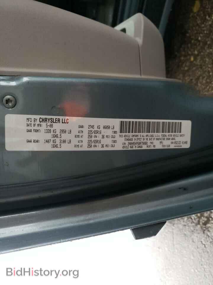 2008 CHRYSLER MINIVAN - VIN: 2A8HR54P68R790881 - Фото 10