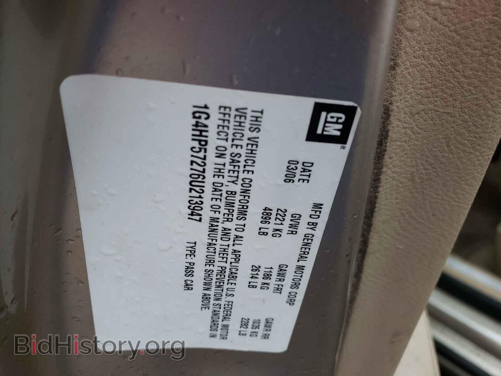 2006 BUICK LUCERNE - VIN: 1G4HP57276U213947 - Фото 10