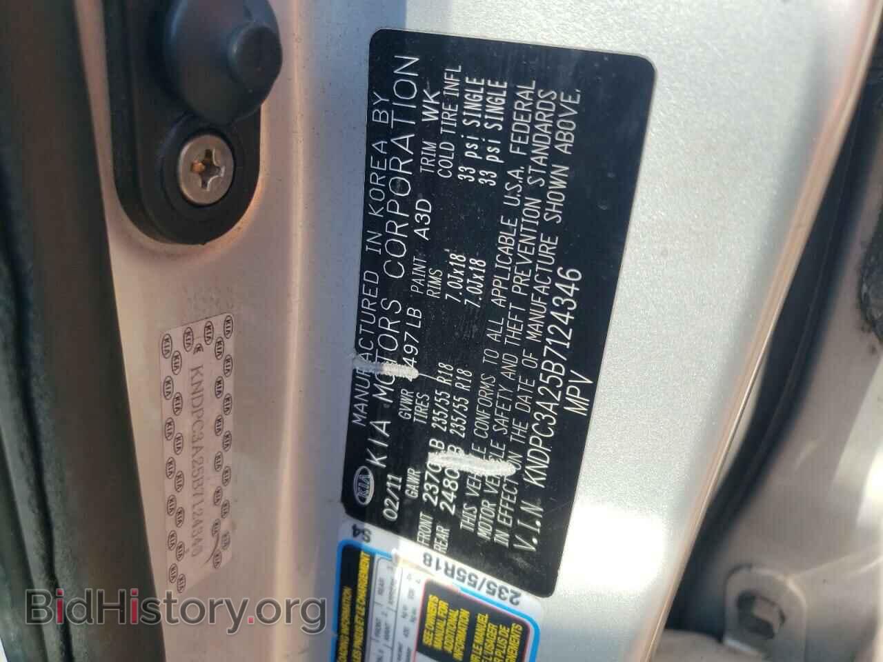 2011 KIA SPORTAGE - VIN: KNDPC3A25B7124346 - Фото 12