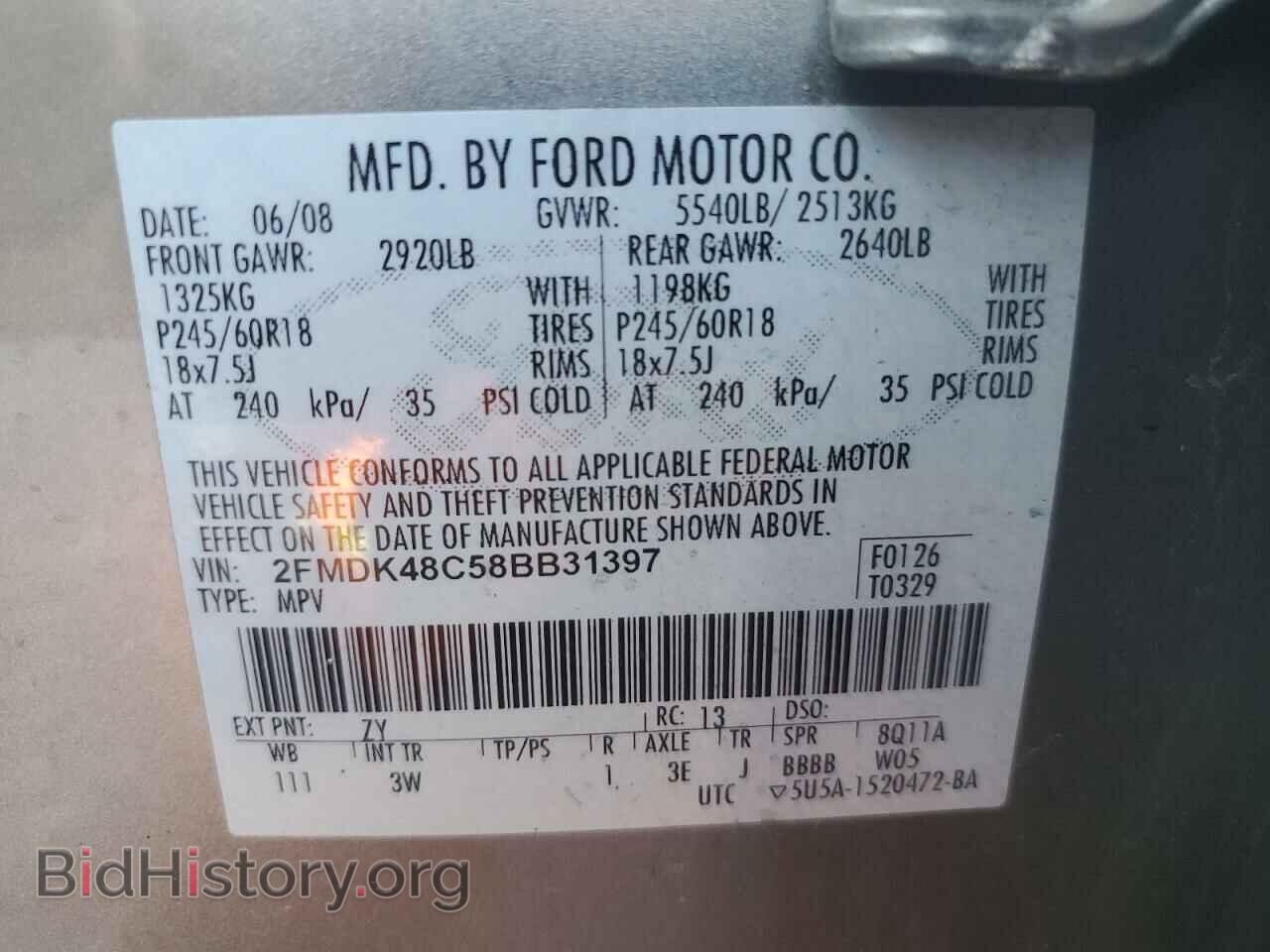 2008 FORD EDGE - VIN: 2FMDK48C58BB31397 - Фото 13