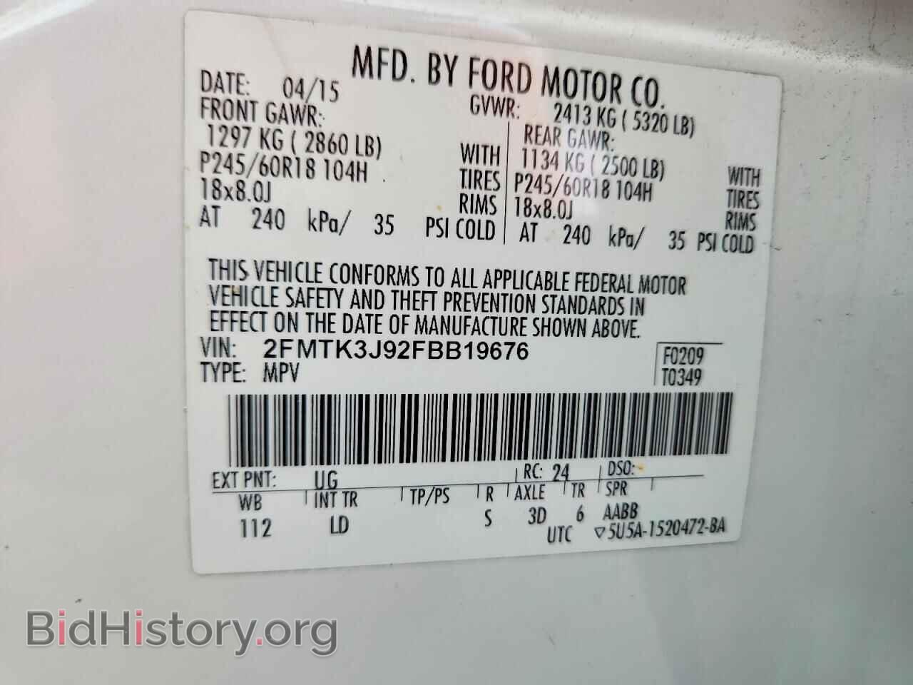 2015 FORD EDGE - VIN: 2FMTK3J92FBB19676 - Photo 14