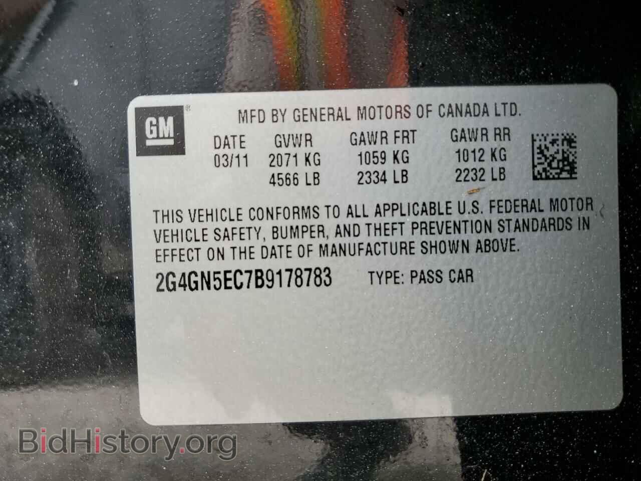 2011 BUICK REGAL - VIN: 2G4GN5EC7B9178783 - Фото 10