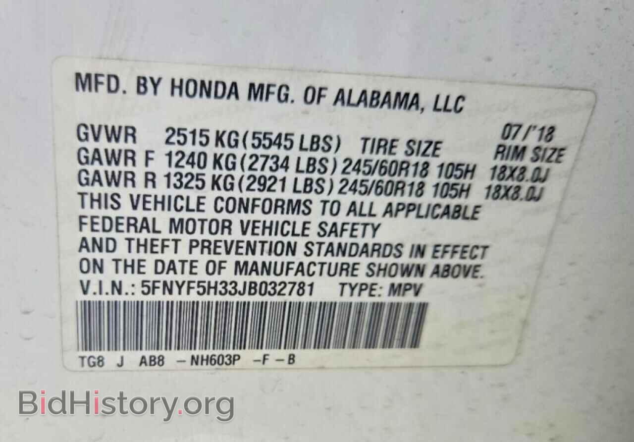 2018 HONDA PILOT - VIN: 5FNYF5H33JB032781 - Photo 13