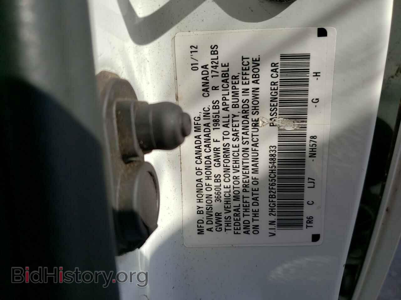 2012 HONDA CIVIC - VIN: 2HGFB2F65CH548833 - Фото 10