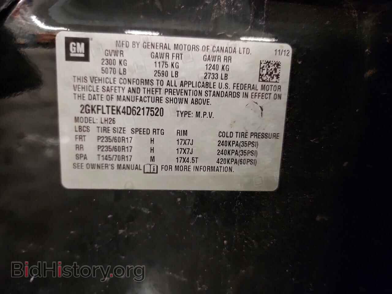 2013 GMC TERRAIN - VIN: 2GKFLTEK4D6217520 - Фото 13