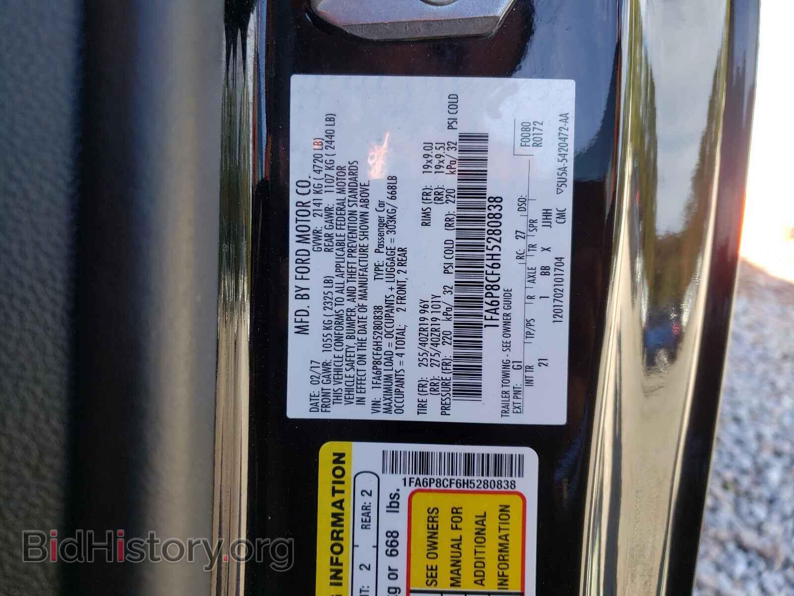 2017 FORD MUSTANG - VIN: 1FA6P8CF6H5280838 - Фото 10