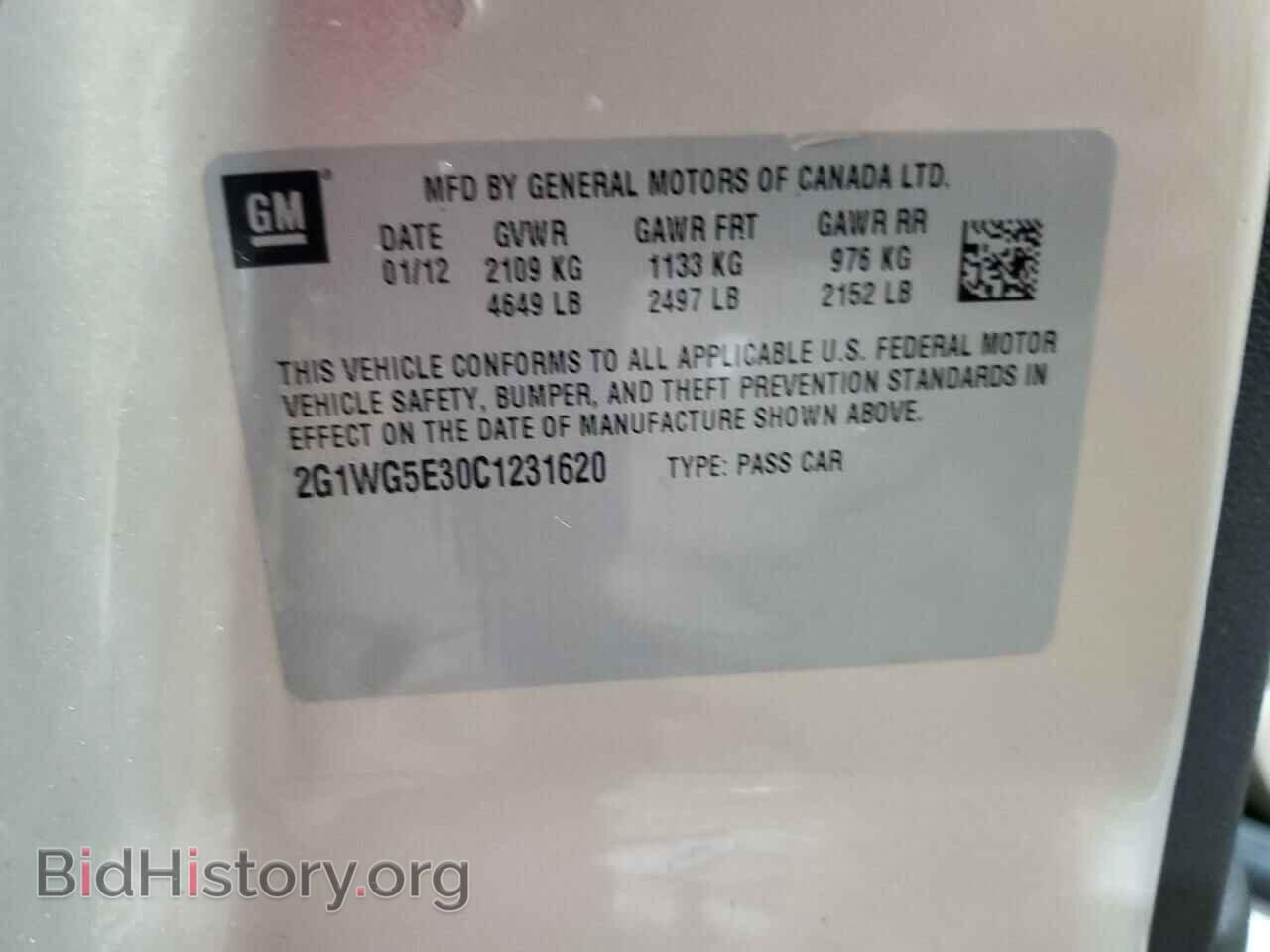 2012 CHEVROLET IMPALA - VIN: 2G1WG5E30C1231620 - Фото 12