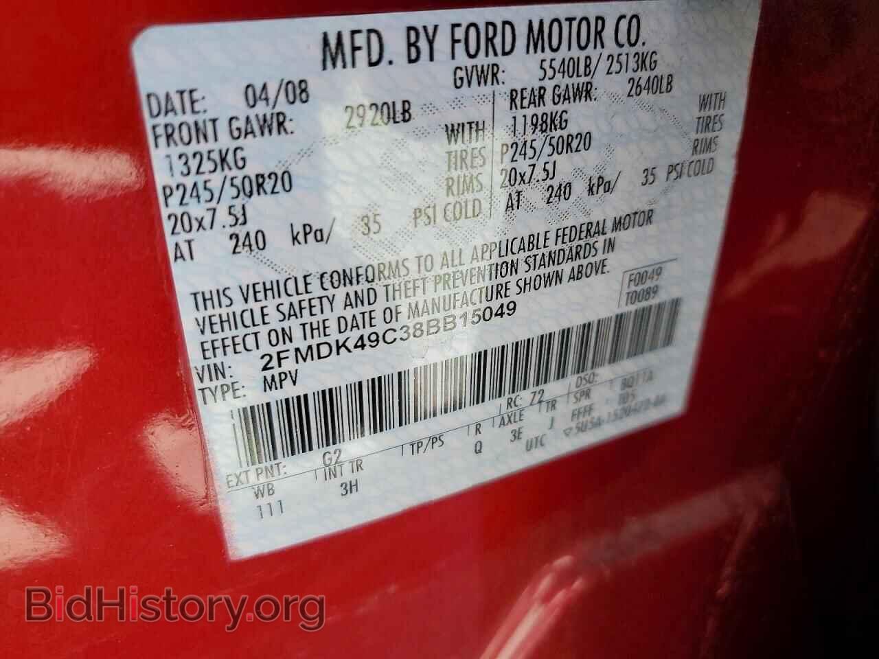 2008 FORD EDGE - VIN: 2FMDK49C38BB15049 - Photo 13
